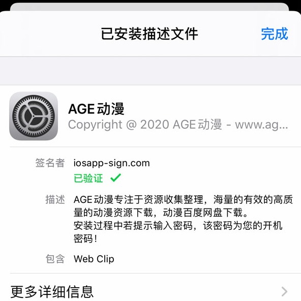 agedٷ