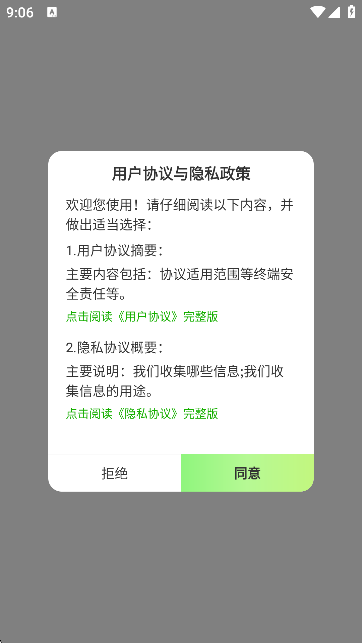 С׮ٍXAPP