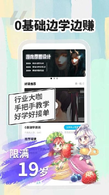 С׮ٍXAPP