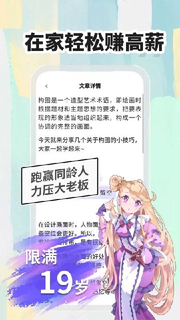 С׮ٍXAPP