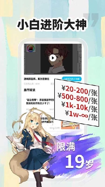 С׮ٍXAPP