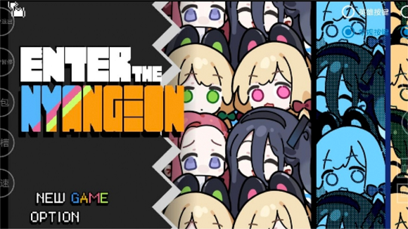 {nͬΑEnter The Nyangeon