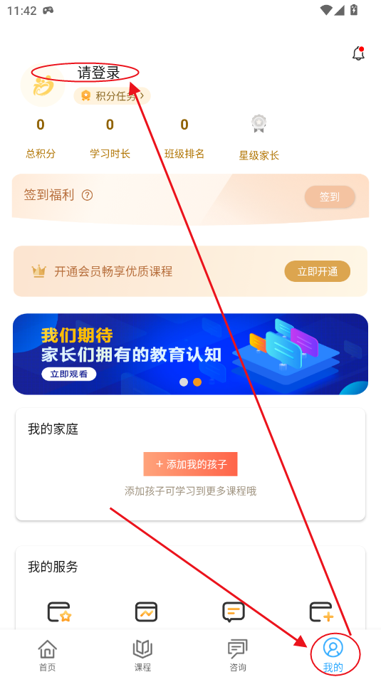 Ҹ·app°汾