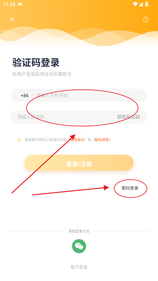 Ҹ·app°汾