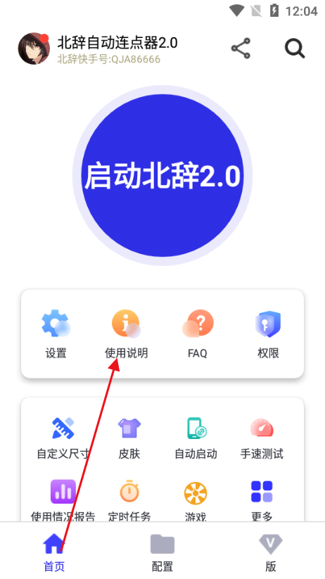 oԄBc2.0