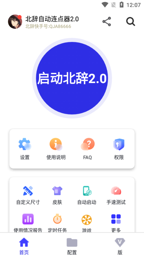 oԄBc2.0M
