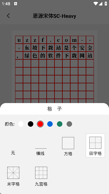 g