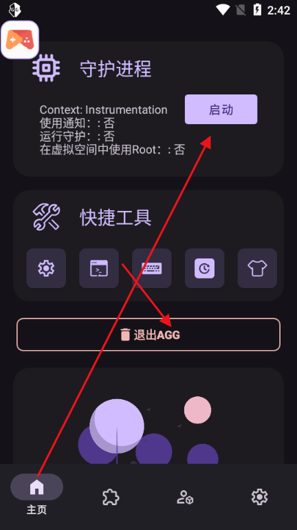 AGG-GGi(qing)