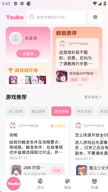 ǟo(w)޷e2025°؈D