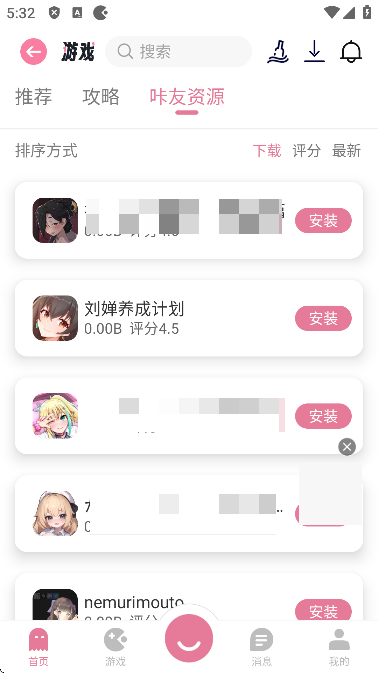 ǟo(w)޷e2025°؈D