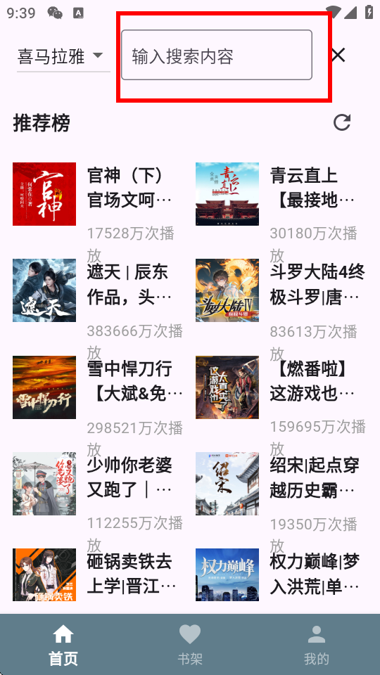  app