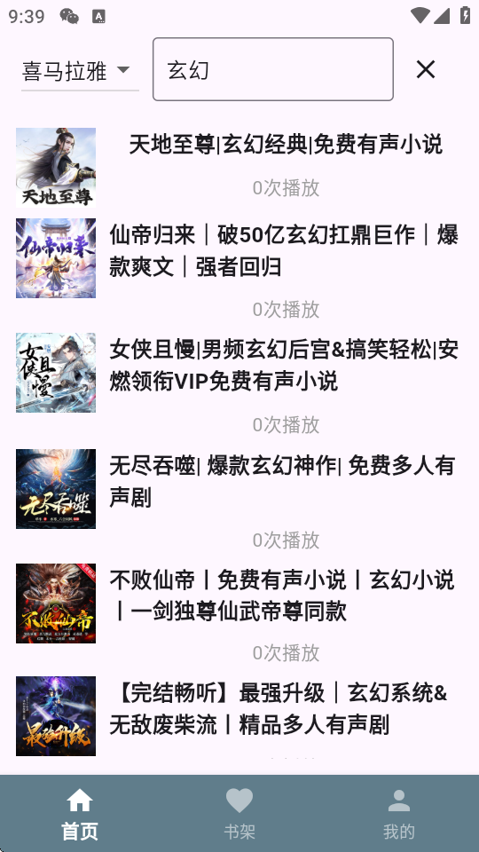  app