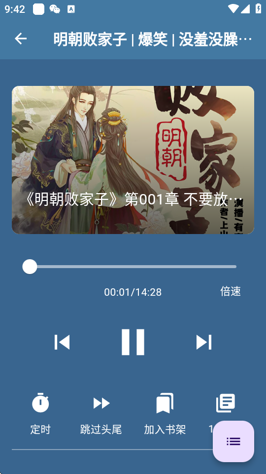  app
