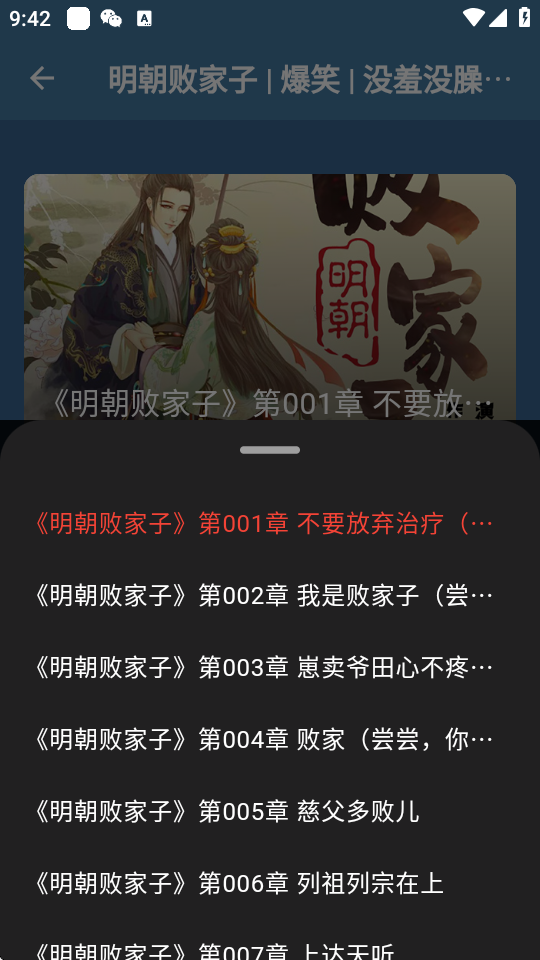  app