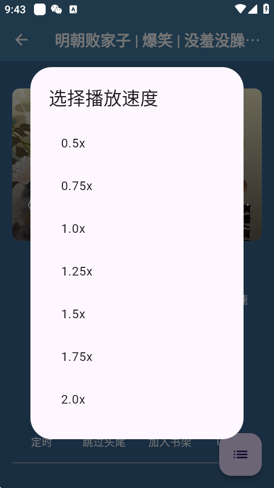  app