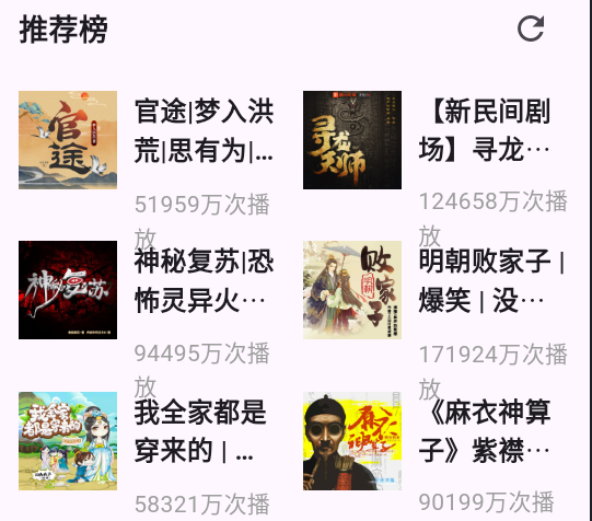  app