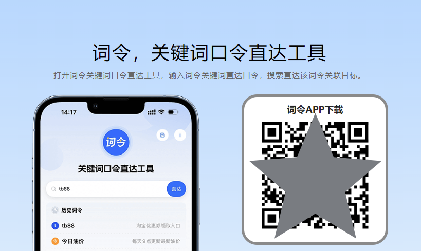 截图20250718101814.png