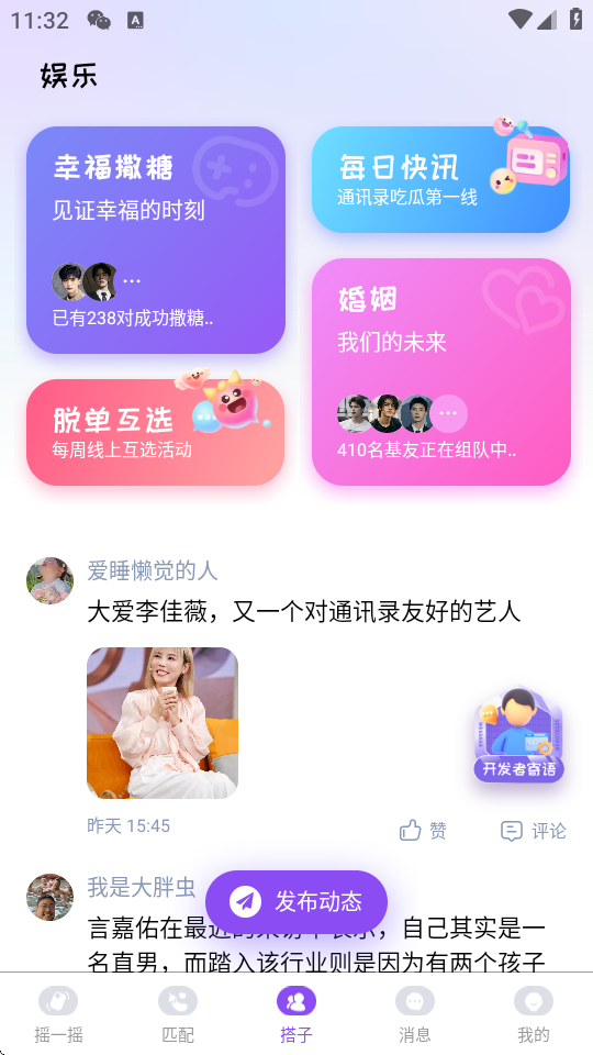 Ͻapp