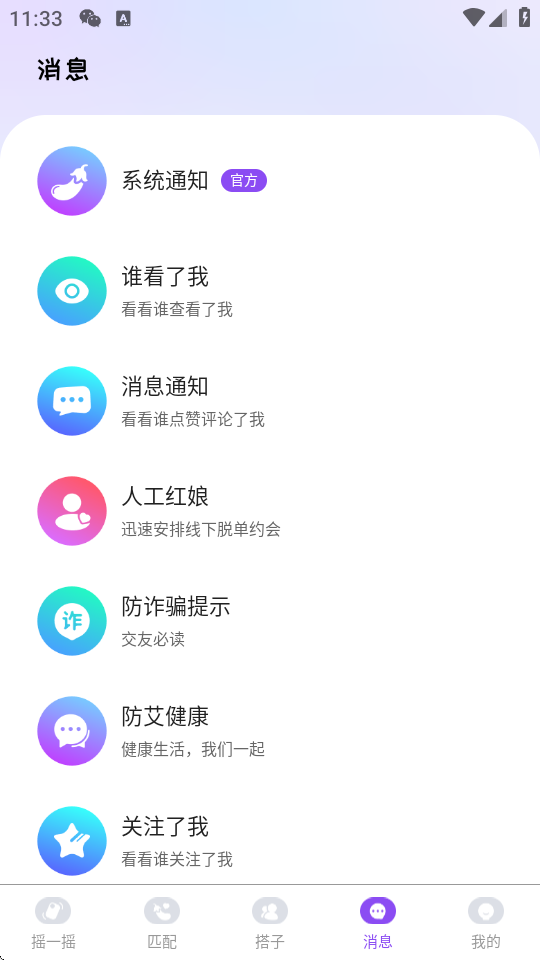 Ͻapp