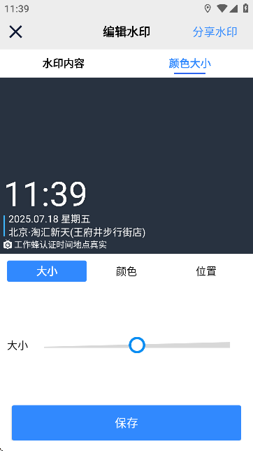 ˮӡC