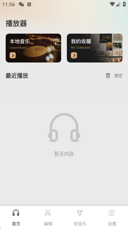 L(fng)app