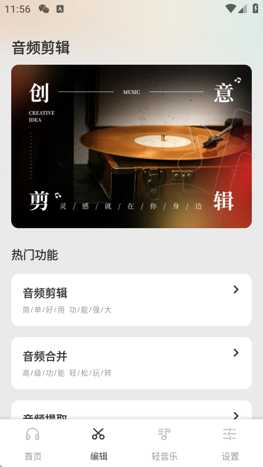 L(fng)app