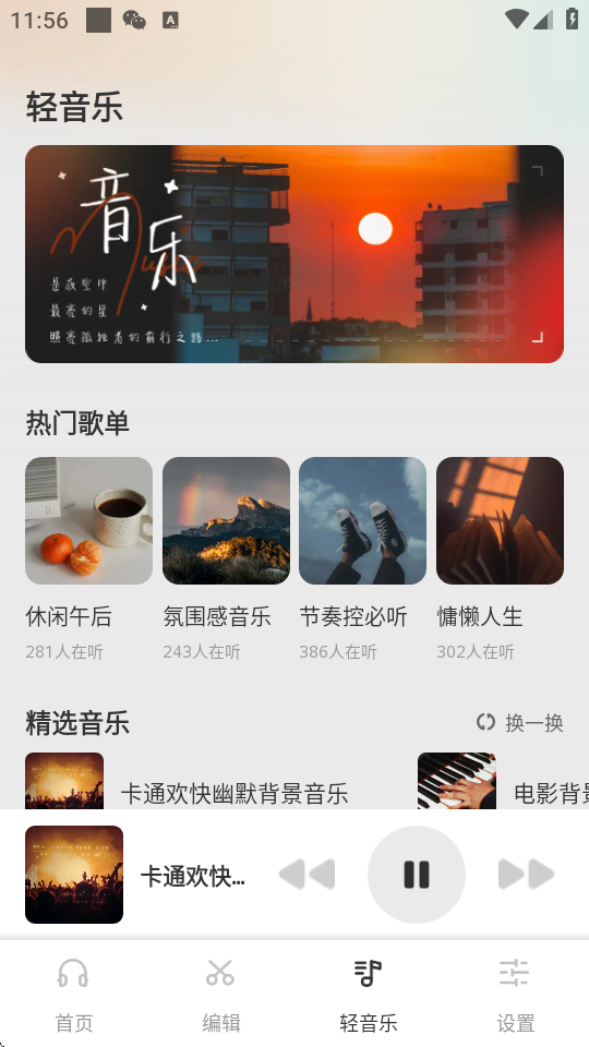 L(fng)app
