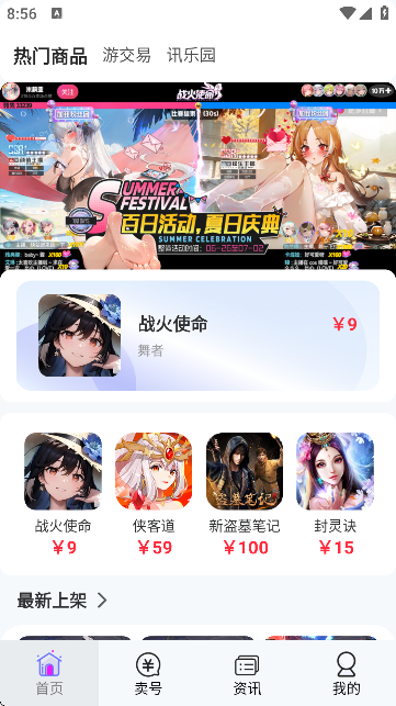 ηΑ
