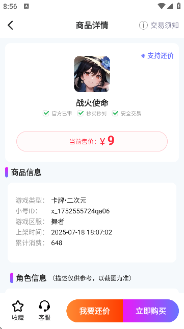 ηΑ