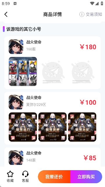 ηΑ