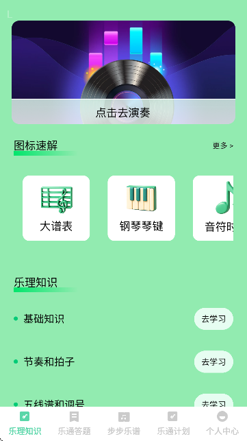 ͨ