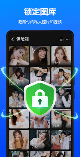 App Locki