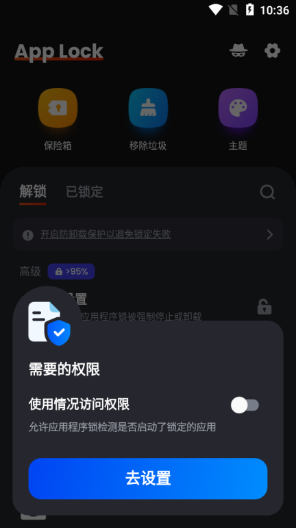 AppLockóiapp