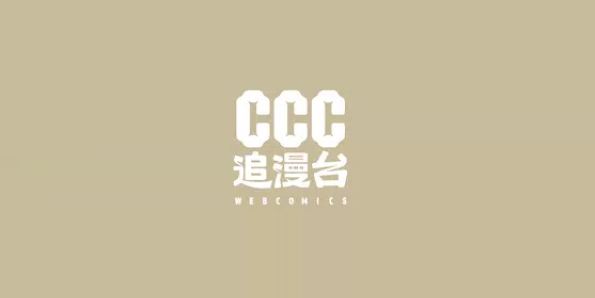 CCC׷_