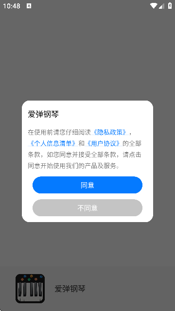 ۏAPPٷ