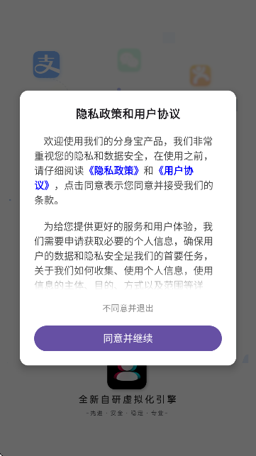 팚