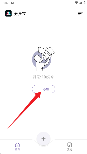 팚
