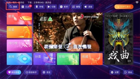 KTV