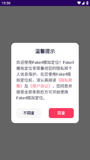 FakerlģMλ
