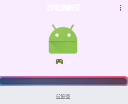 mư