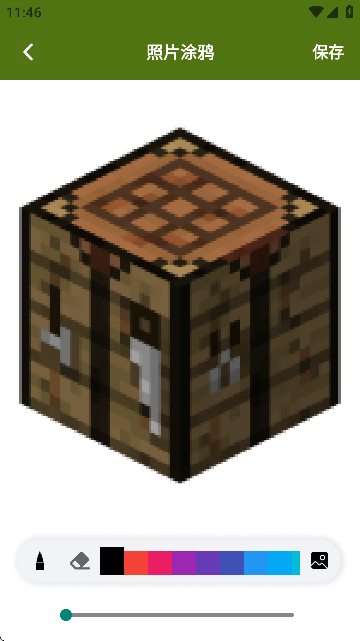 Ęu