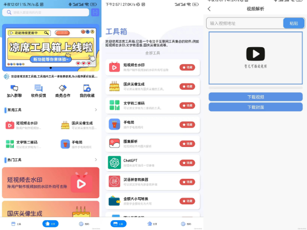 ϯapp