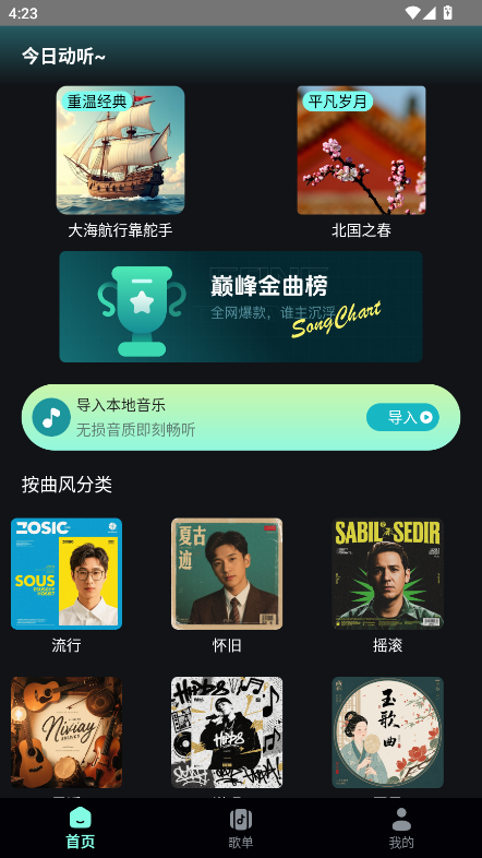 app