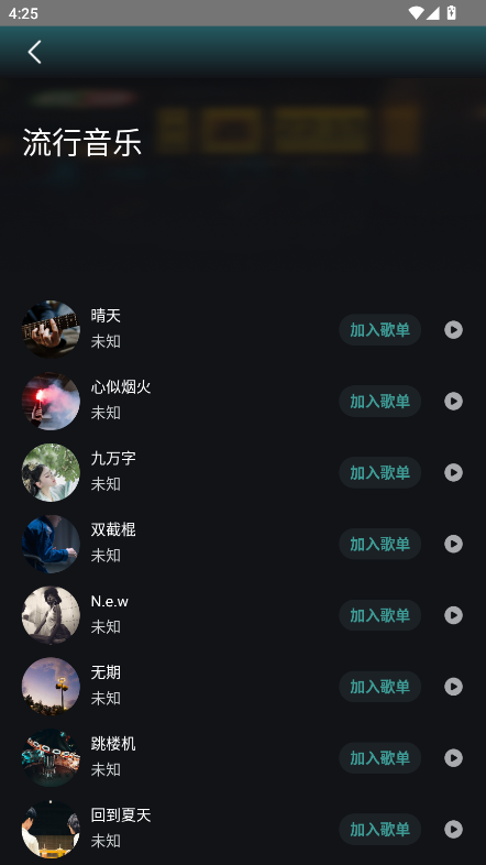 app