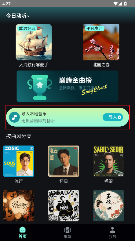 app