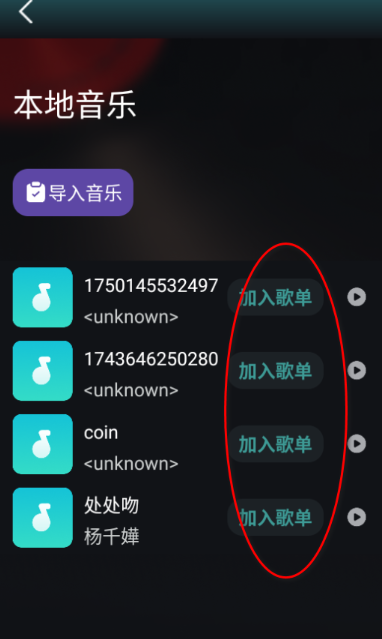 app