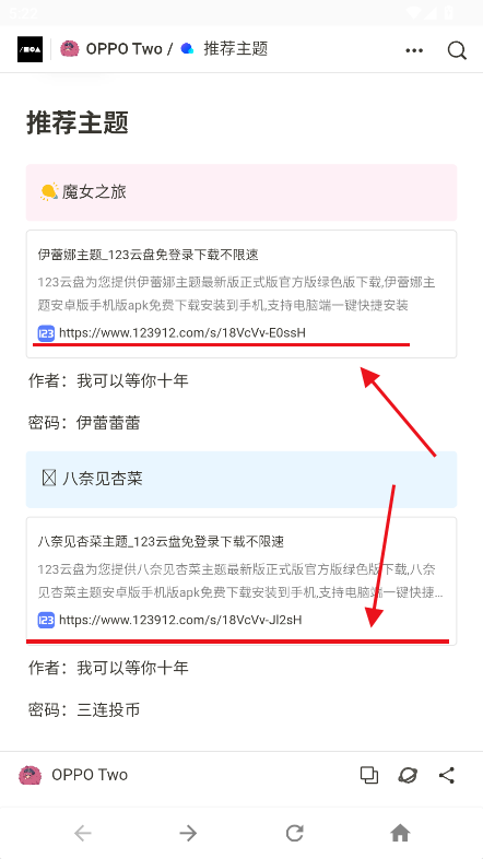 OPPO Two}