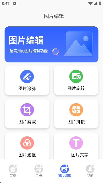ɫ