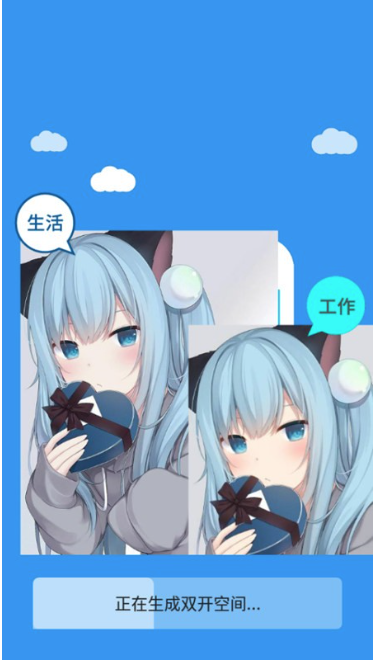 2025°