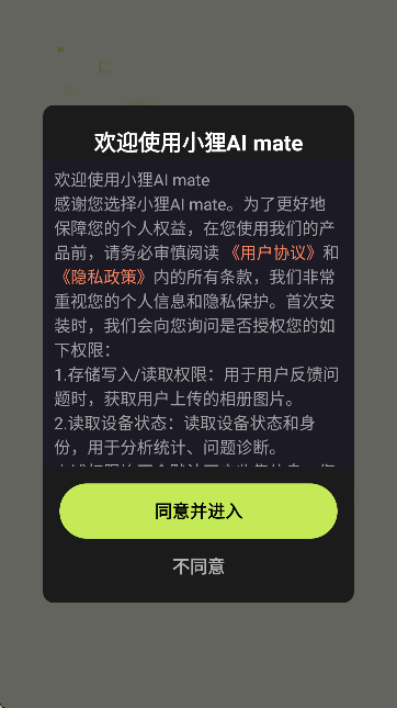 С؂AI MATE